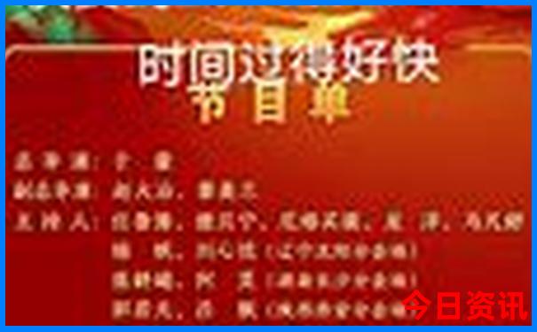 30408.com开奖查询