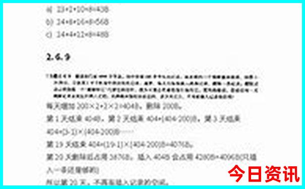 苏杭5日游自由行攻略